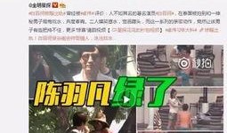 宁波上井爆料事件视频播放,视频揭露惊人真相