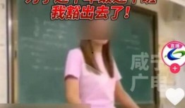 爆料老师的视频在哪看