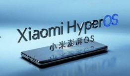 澎湃os最新爆料