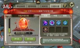 冰魄最新返场爆料视频,全新爆料视频带你领略神秘魅力