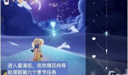 光遇七夕最新爆料图片